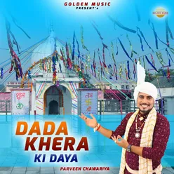 Dada Khera Ki Daya